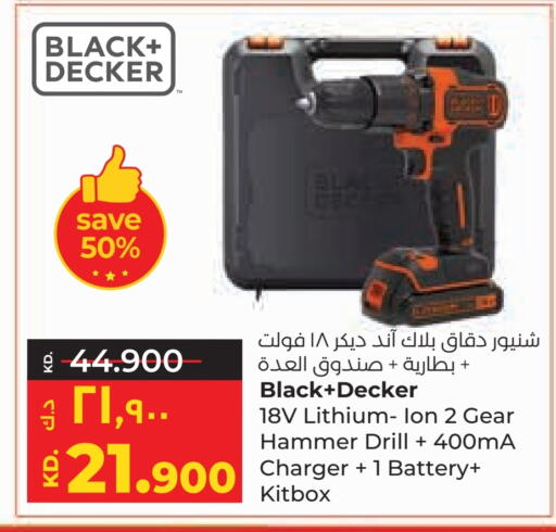 available at Lulu Hypermarket  in Kuwait - Jahra Governorate