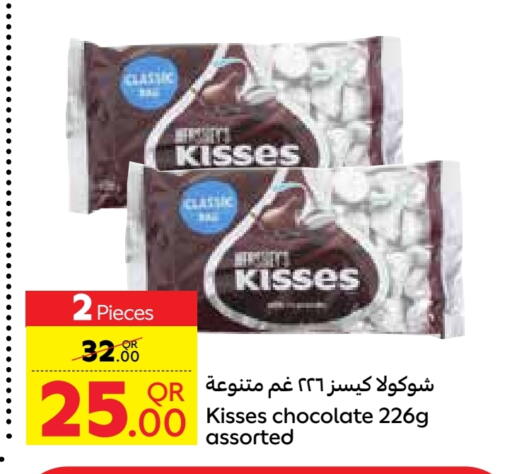 Chocolates & Candies in Carrefour, Qatar Offers - Qatar available at Carrefour in Qatar - Al Wakra
