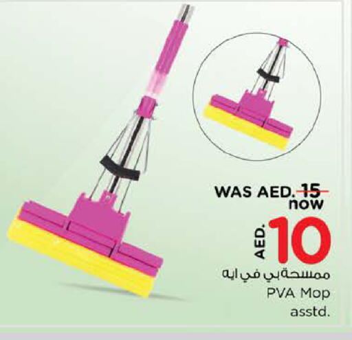 Household Essentials in Nesto Hypermarket, UAE Offers - United Arab Emirates available at Nesto Hypermarket in UAE - Dubai