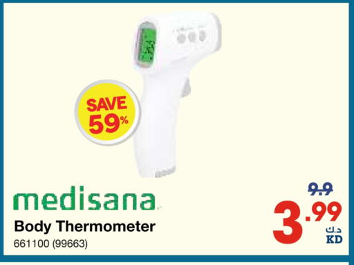 available at X-Cite in Kuwait - Ahmadi Governorate