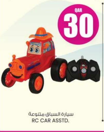 available at أنصار جاليري in قطر - أم صلال
