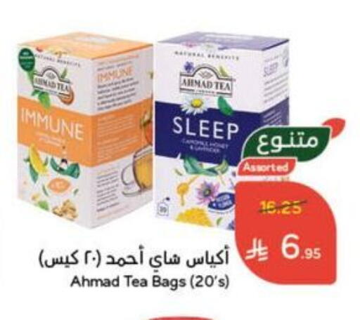 AHMAD TEA Tea Bags available at Hyper Panda in KSA, Saudi Arabia, Saudi - Qatif