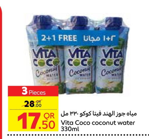 Coconut available at كارفور in قطر - الريان