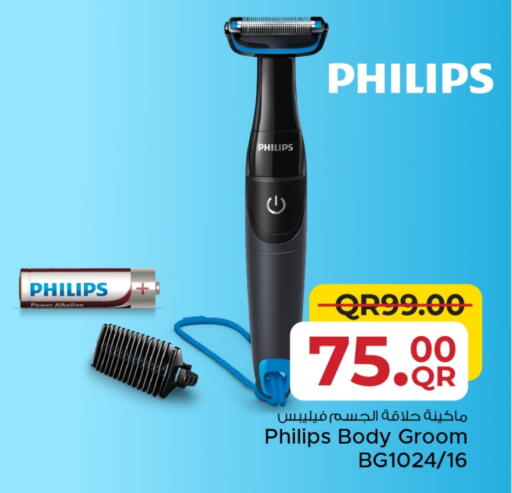 PHILIPS Hair Remover  available at Family Food Centre in Qatar - Umm Salal