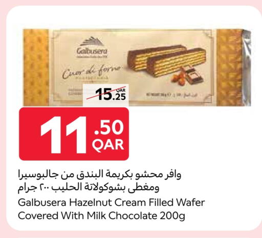 Biscuits in Carrefour, Qatar Offers - Qatar available at Carrefour in Qatar - Al Wakra