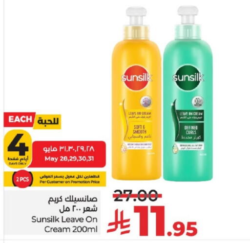 Hair Care in LULU Hypermarket, Saudi Arabia Offers - Saudi Arabia SUNSILK Hair Cream available at LULU Hypermarket in KSA, Saudi Arabia, Saudi - Riyadh
