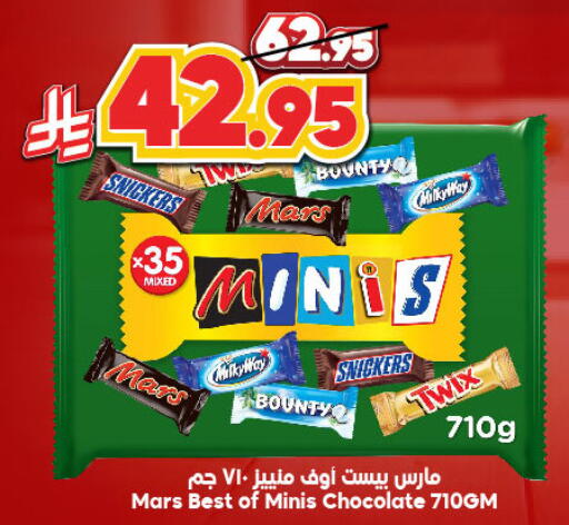 available at Dukan in KSA, Saudi Arabia, Saudi - Jeddah