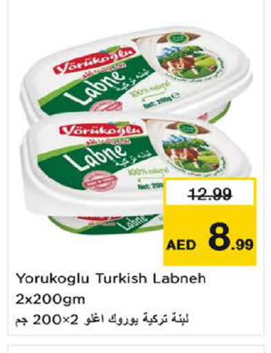 Yogurt & Labneh in Nesto Hypermarket, UAE Offers - United Arab Emirates Labneh available at Nesto Hypermarket in UAE - Sharjah / Ajman
