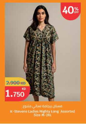 Women Clothing in City Hypermarket, Kuwait Offers - Kuwait available at City Hypermarket in Kuwait - Ahmadi Governorate