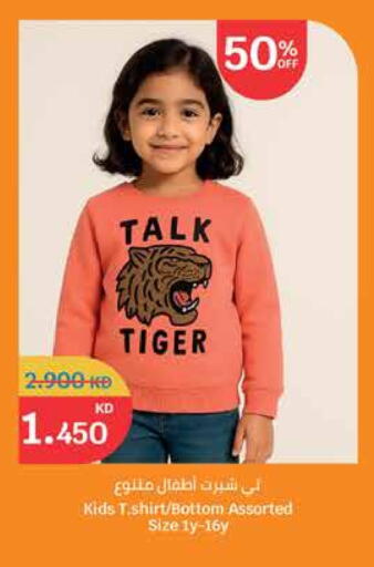 available at City Hypermarket in Kuwait - Kuwait City