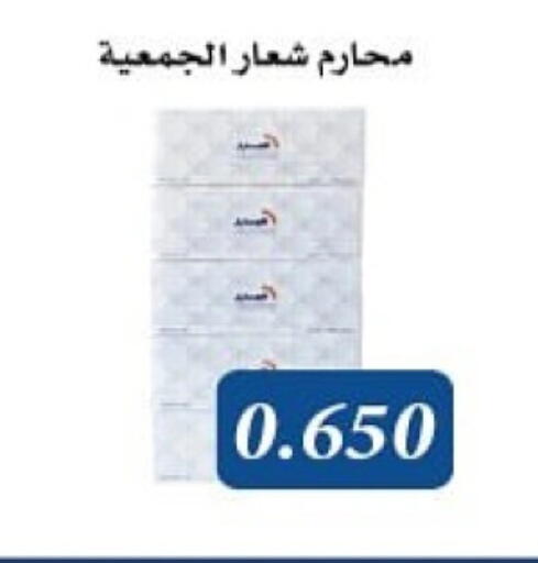 Facial Tissue in Al Masayel co-op , Kuwait Offers - Kuwait available at Al Masayel co-op in Kuwait - Kuwait City