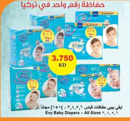 available at City Hypermarket in Kuwait - Jahra Governorate