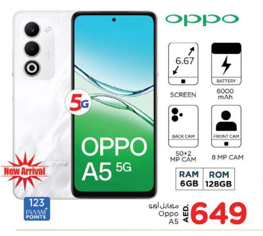available at Nesto Hypermarket in UAE - Fujairah