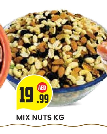 available at Baniyas Spike  in UAE - Al Ain