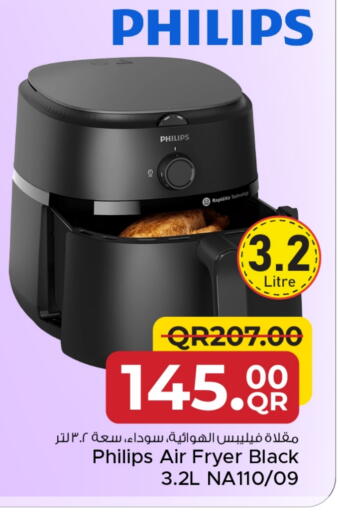 PHILIPS Air Fryer available at Family Food Centre in Qatar - Doha
