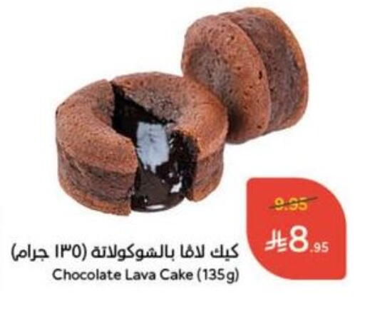 available at Hyper Panda in KSA, Saudi Arabia, Saudi - Qatif