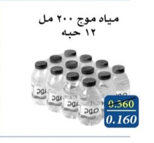 available at Al Masayel co-op  in Kuwait - Jahra Governorate