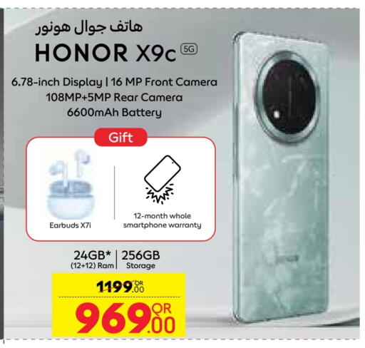 HONOR available at Carrefour in Qatar - Al Wakra