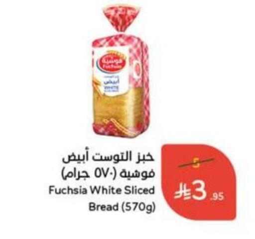 available at Hyper Panda in KSA, Saudi Arabia, Saudi - Jubail