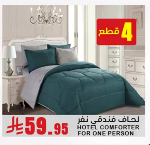 available at Meem Market  in KSA, Saudi Arabia, Saudi - Al Hasa