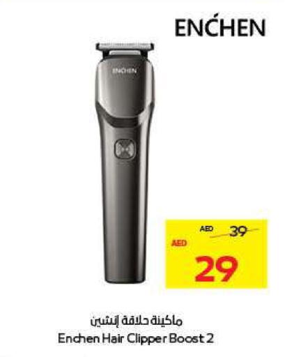 available at ADCOOP in UAE - Al Ain