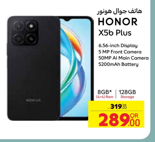 HONOR available at Carrefour in Qatar - Al Wakra