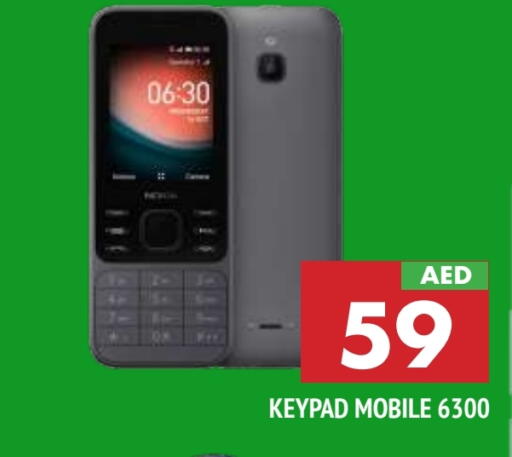 available at AL MADINA in UAE - Sharjah / Ajman