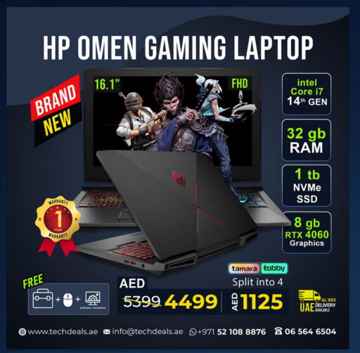 إتش بي لابتوب available at تيك ديلس ترادينغ in الإمارات العربية المتحدة , الامارات - ٱلْفُجَيْرَة‎