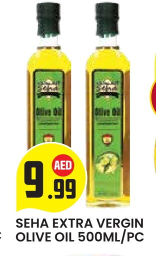 Olive Oil available at Baniyas Spike  in UAE - Al Ain
