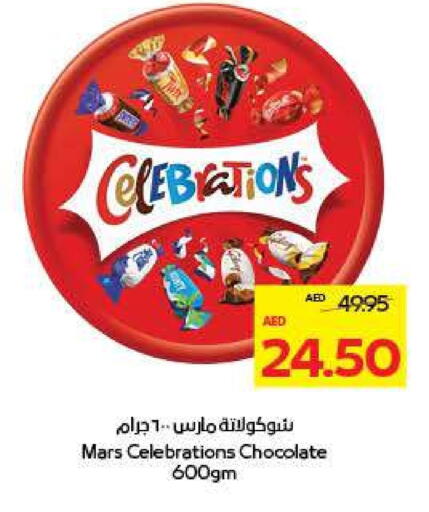 available at ADCOOP in UAE - Abu Dhabi