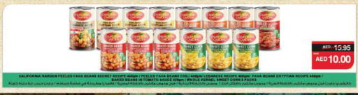 Baked Beans available at SPAR Hyper Market  in UAE - Al Ain