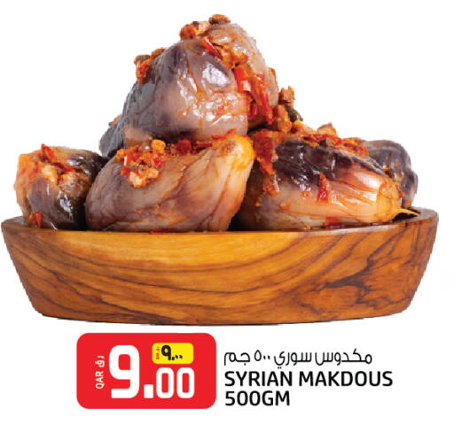 available at Kenz Mini Mart in Qatar - Al Wakra