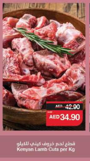 لحم الضأن / الغنم available at سبار هايبرماركت in الإمارات العربية المتحدة , الامارات - الشارقة / عجمان