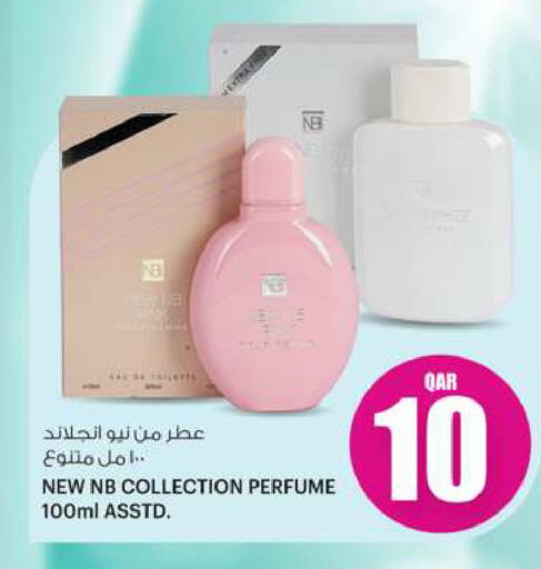 available at أنصار جاليري in قطر - الشمال