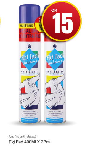 available at Aspire Markets  in Qatar - Al Wakra