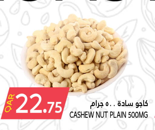 available at Food Palace Hypermarket in Qatar - Al Wakra