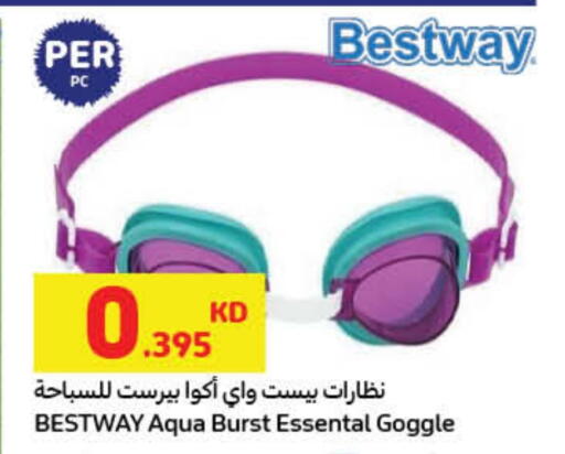 available at كارفور in الكويت - محافظة الجهراء