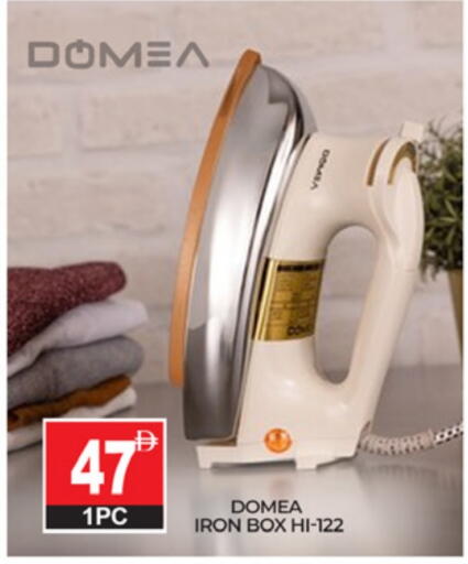 Ironbox available at TALAL MARKET in UAE - Dubai
