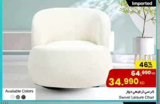 available at The Sultan Center in Kuwait - Ahmadi Governorate
