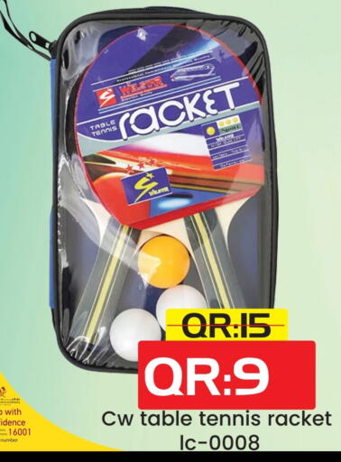 available at Rambo Mart in Qatar - Al Wakra