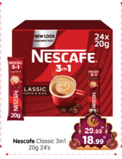 available at هايبر ماركت المدينة in الإمارات العربية المتحدة , الامارات - أبو ظبي
