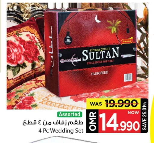 available at مارك & سايف in عُمان - مسقط‎