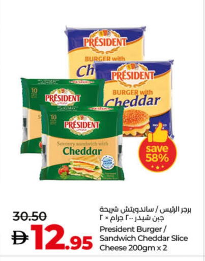 PRESIDENT Slice Cheese available at Lulu Hypermarket in UAE - Fujairah