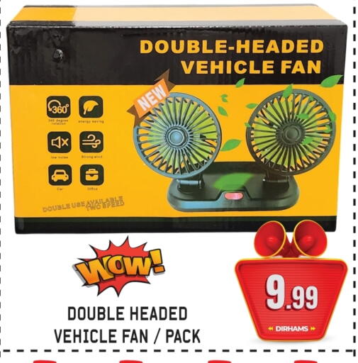 Fan available at GIFT MART- Sharjah in UAE - Sharjah / Ajman