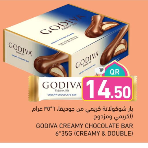 available at Aswaq Ramez in Qatar - Al Wakra