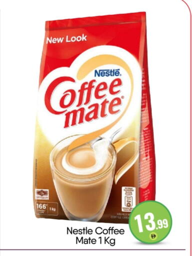 COFFEE-MATE Coffee Creamer available at BIGmart in UAE - Abu Dhabi