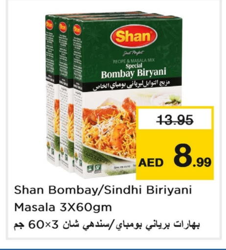 SHAN Spices available at Last Chance  in UAE - Fujairah