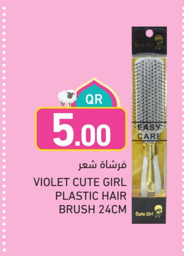 اكسسوارات شعر available at أسواق رامز in قطر - الضعاين