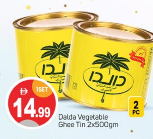 سمن نباتي available at سوق طلال in الإمارات العربية المتحدة , الامارات - دبي