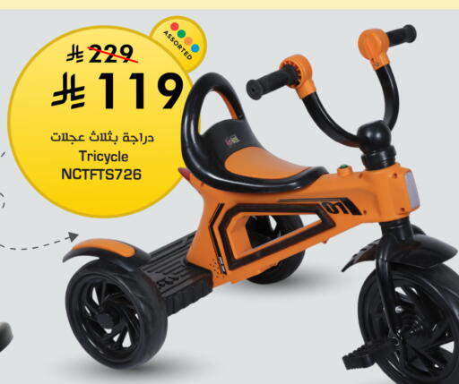 available at نستو in مملكة العربية السعودية, السعودية, سعودية - الخرج